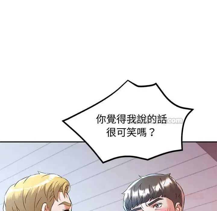 漫画《可以爱你吗》第115话第30张图