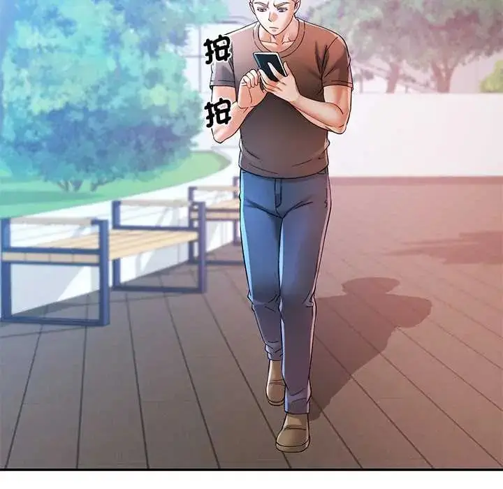 漫画《可以爱你吗》第115话第49张图