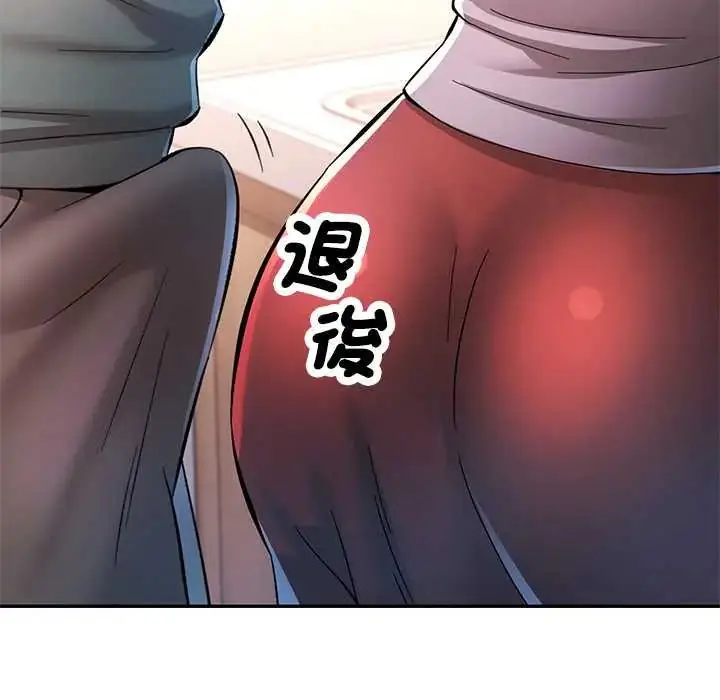 漫画《可以爱你吗》第116话第106张图