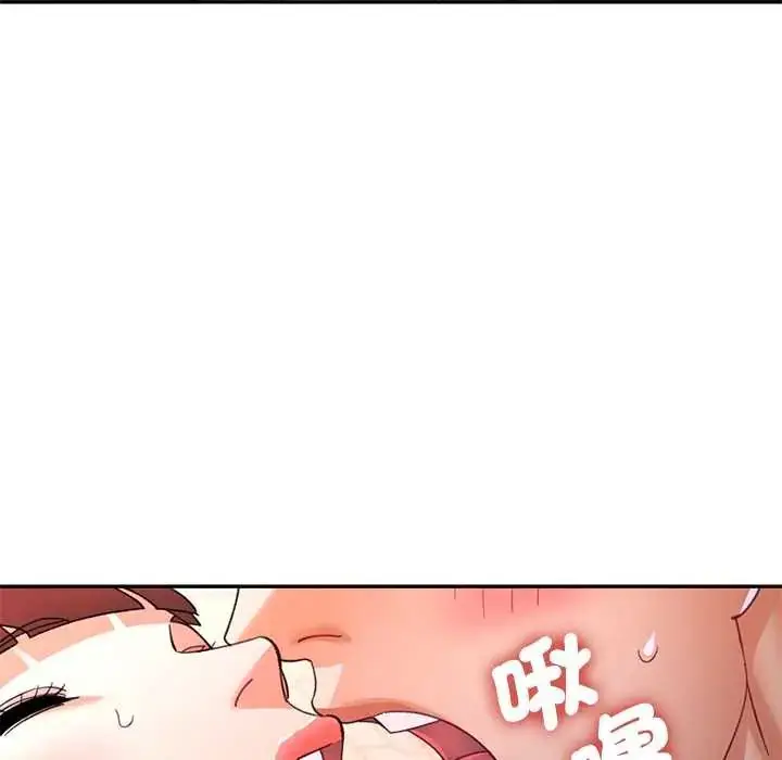 漫画《可以爱你吗》第116话第118张图