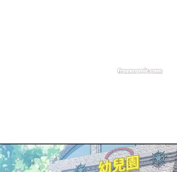 漫画《可以爱你吗》第116话第15张图