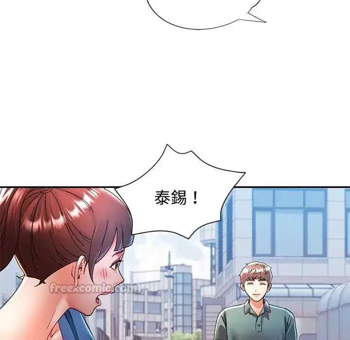 漫画《可以爱你吗》第116话第30张图