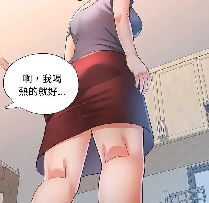 漫画《可以爱你吗》第116话第65张图