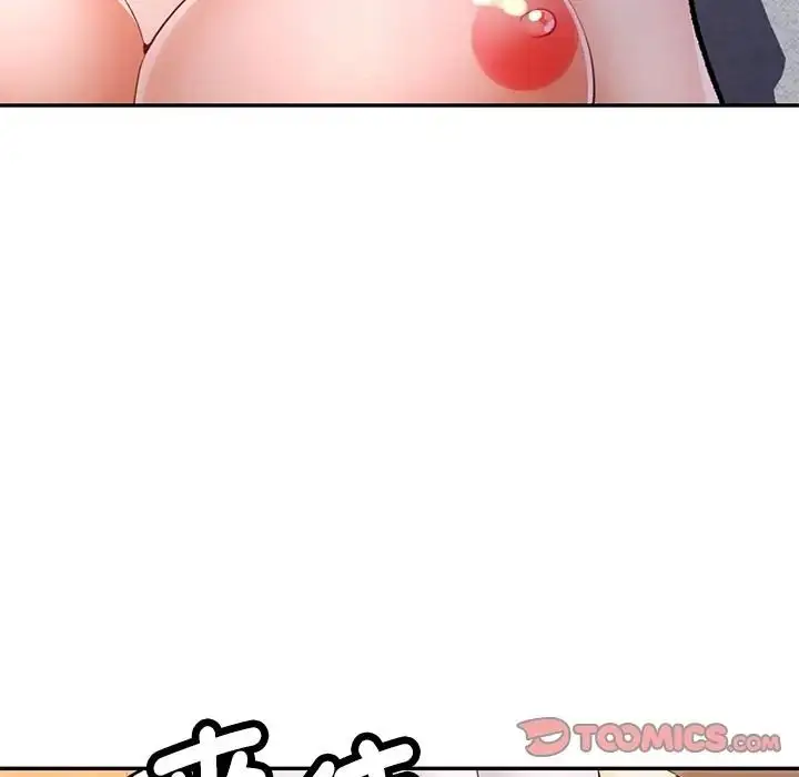 漫画《可以爱你吗》第117话第156张图