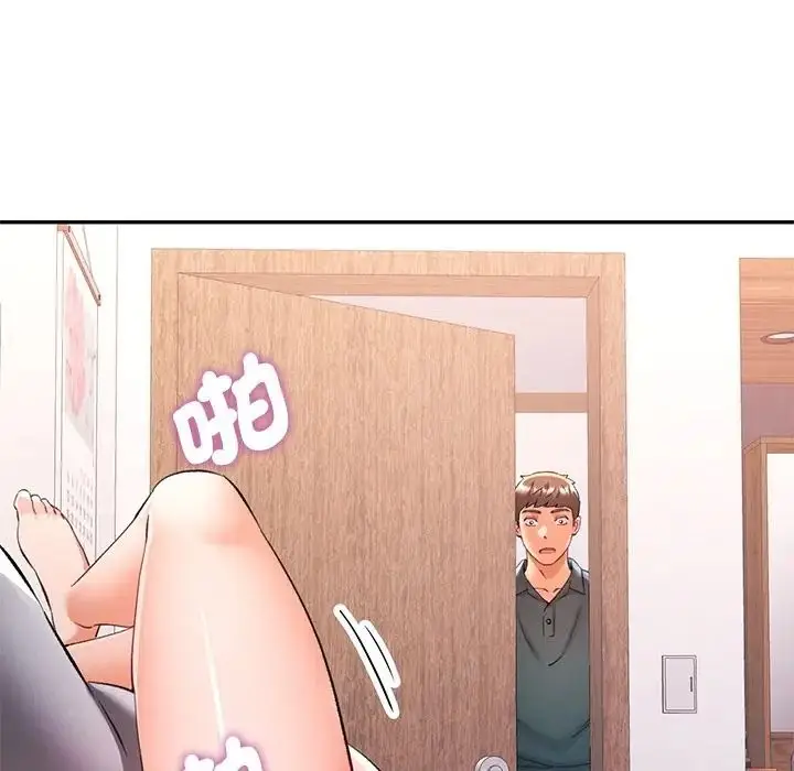 漫画《可以爱你吗》第117话第161张图