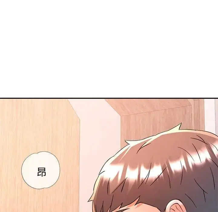 漫画《可以爱你吗》第117话第163张图