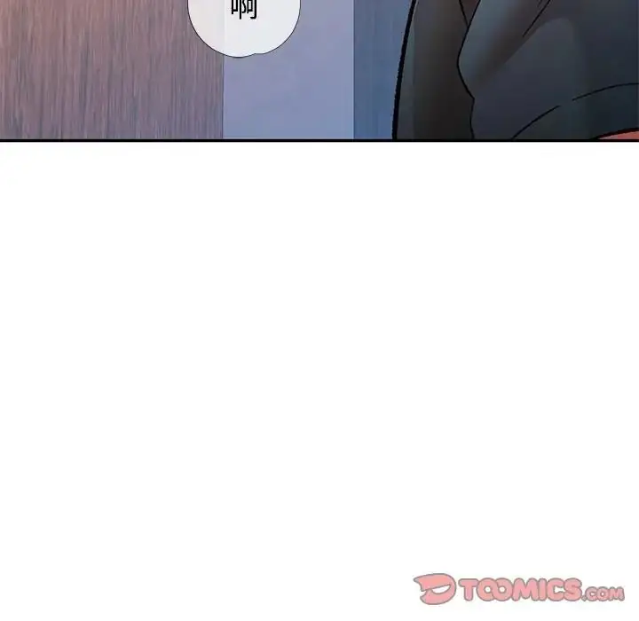 漫画《可以爱你吗》第117话第165张图