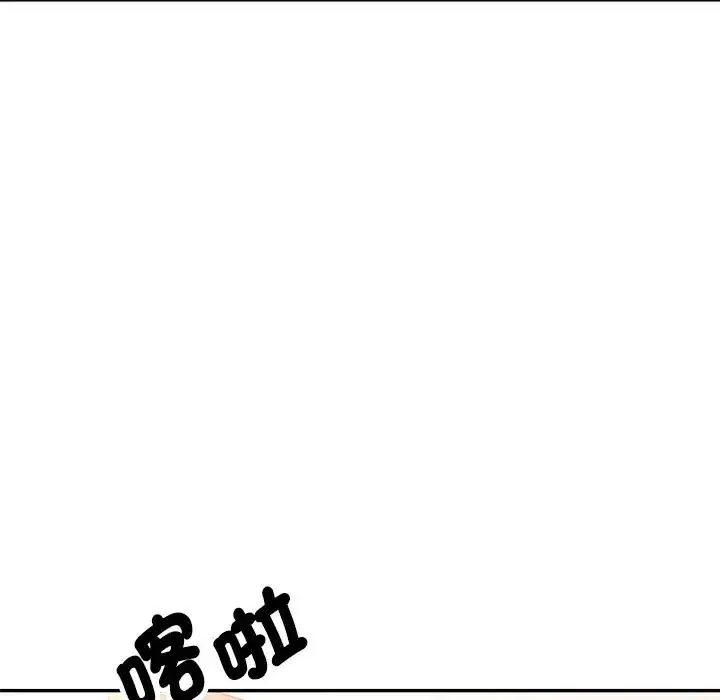 漫画《可以爱你吗》第117话第36张图