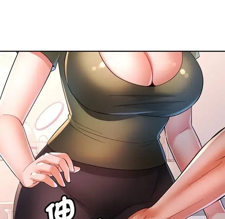 漫画《可以爱你吗》第117话第97张图