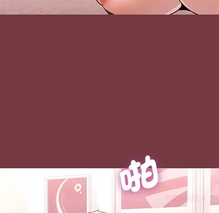 漫画《可以爱你吗》第118话第102张图