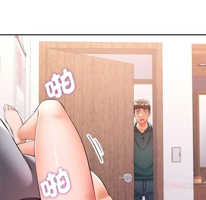 漫画《可以爱你吗》第118话第12张图