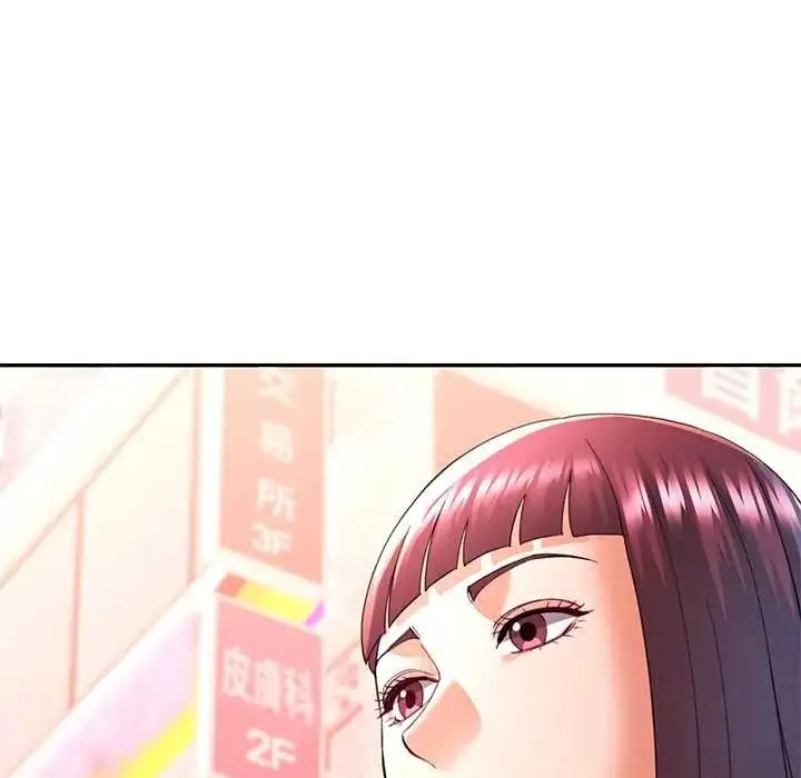 漫画《可以爱你吗》第118话第158张图