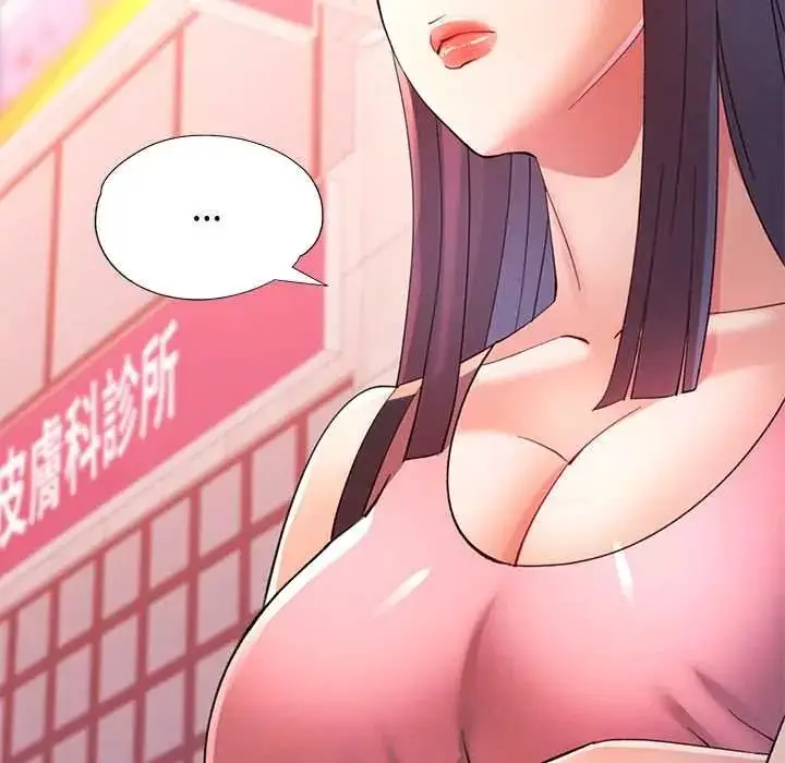 漫画《可以爱你吗》第118话第159张图