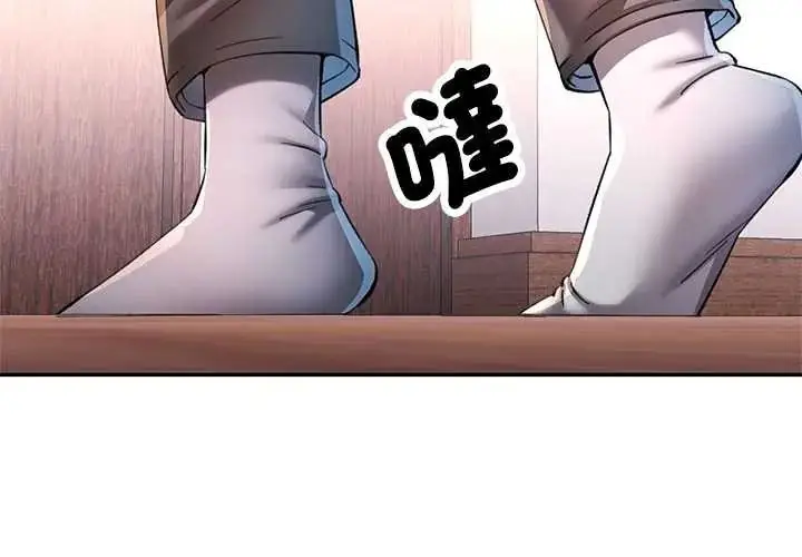 漫画《可以爱你吗》第118话第2张图