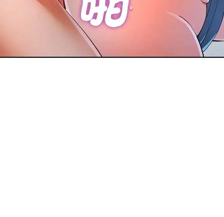 漫画《可以爱你吗》第118话第40张图