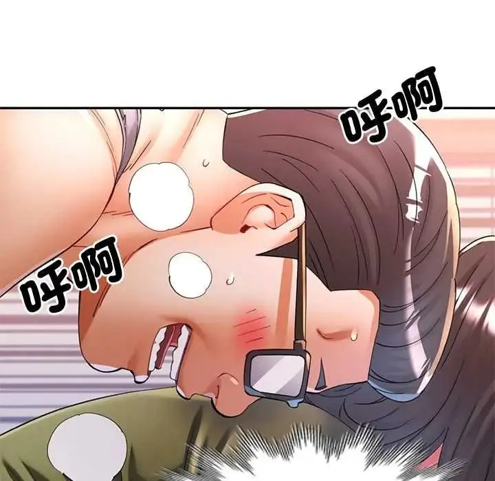 漫画《可以爱你吗》第118话第58张图