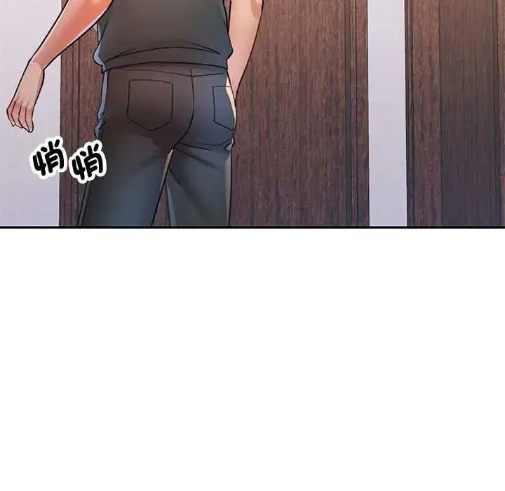 漫画《可以爱你吗》第118话第82张图