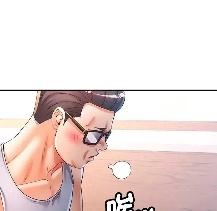 漫画《可以爱你吗》第118话第88张图
