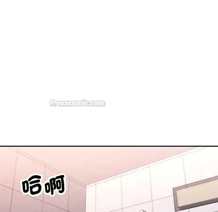 漫画《可以爱你吗》第118话第90张图