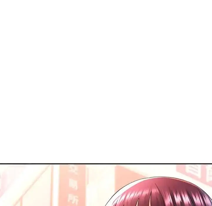 漫画《可以爱你吗》第119话第10张图