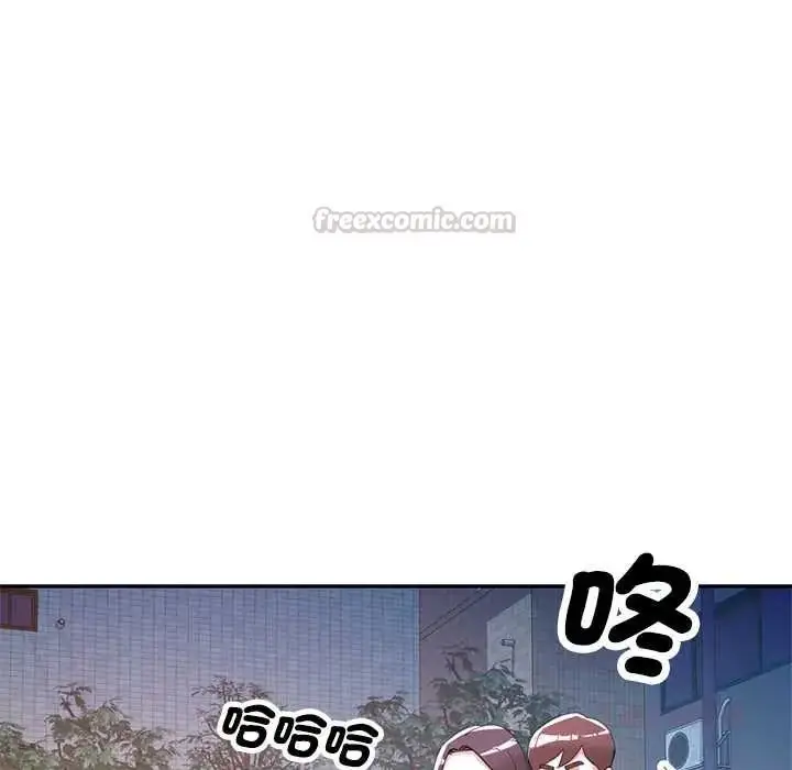 漫画《可以爱你吗》第119话第105张图