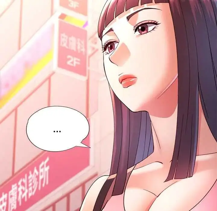 漫画《可以爱你吗》第119话第11张图