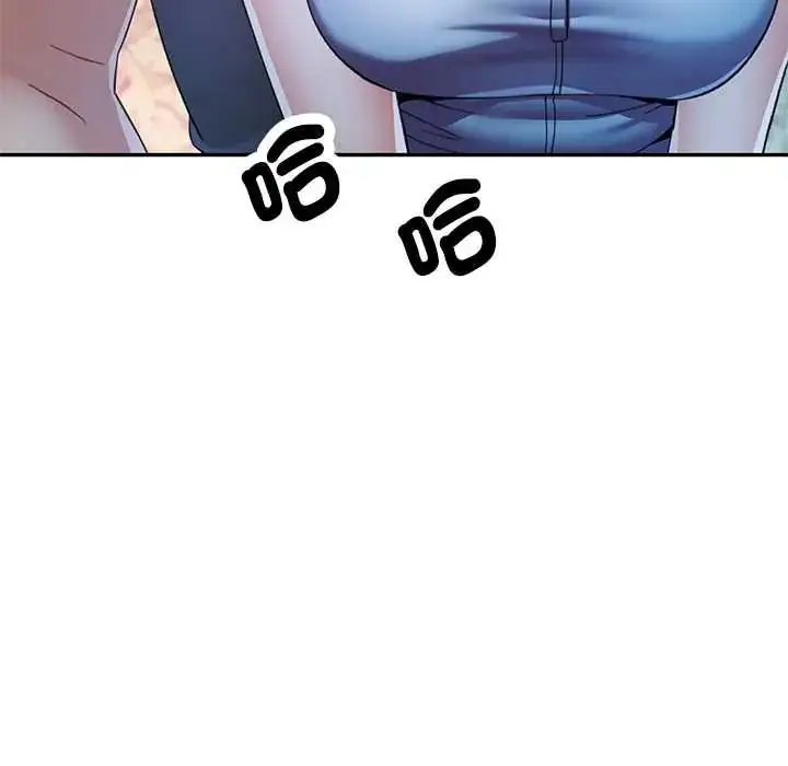 漫画《可以爱你吗》第119话第114张图