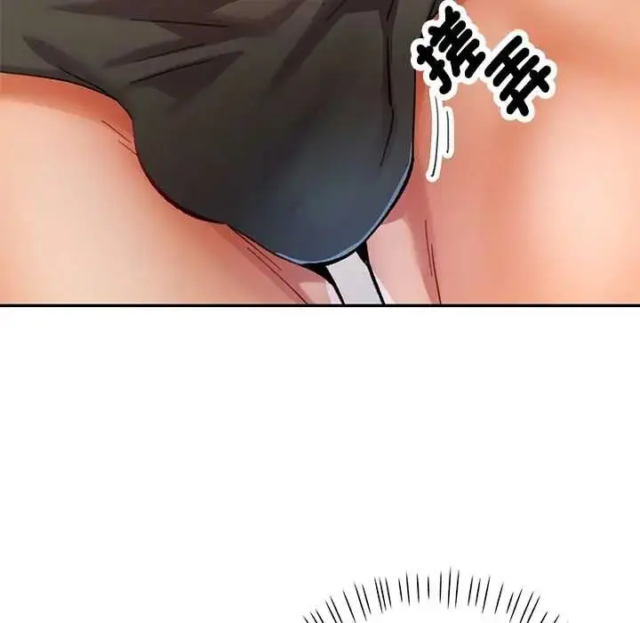 漫画《可以爱你吗》第119话第139张图