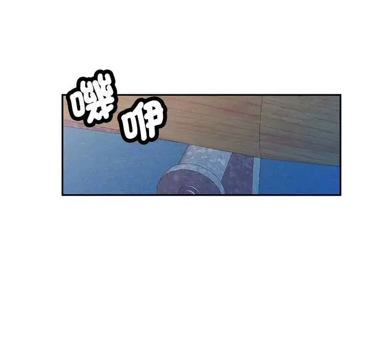 漫画《可以爱你吗》第119话第95张图