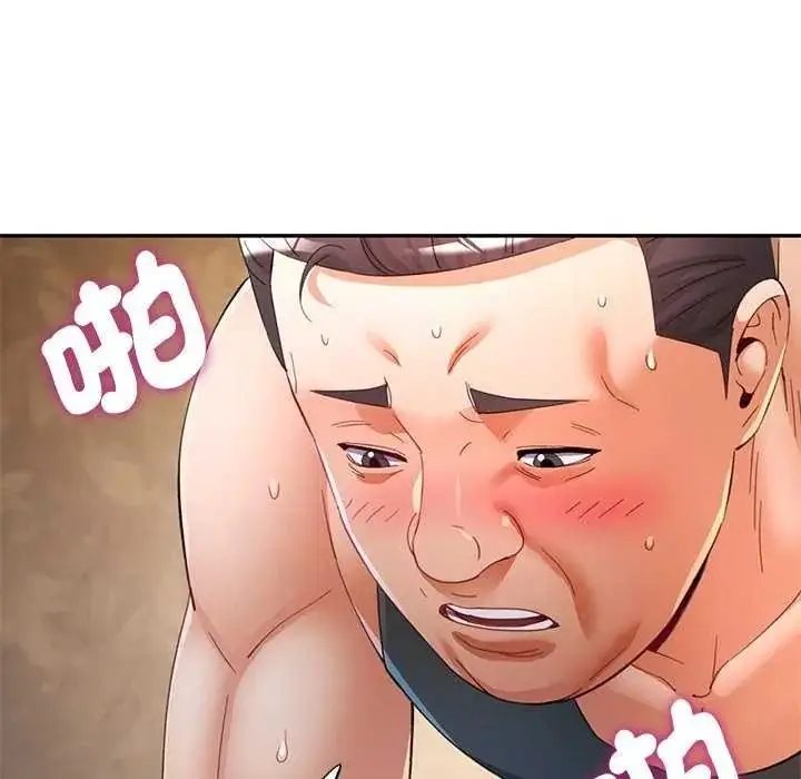 漫画《可以爱你吗》第120话第113张图