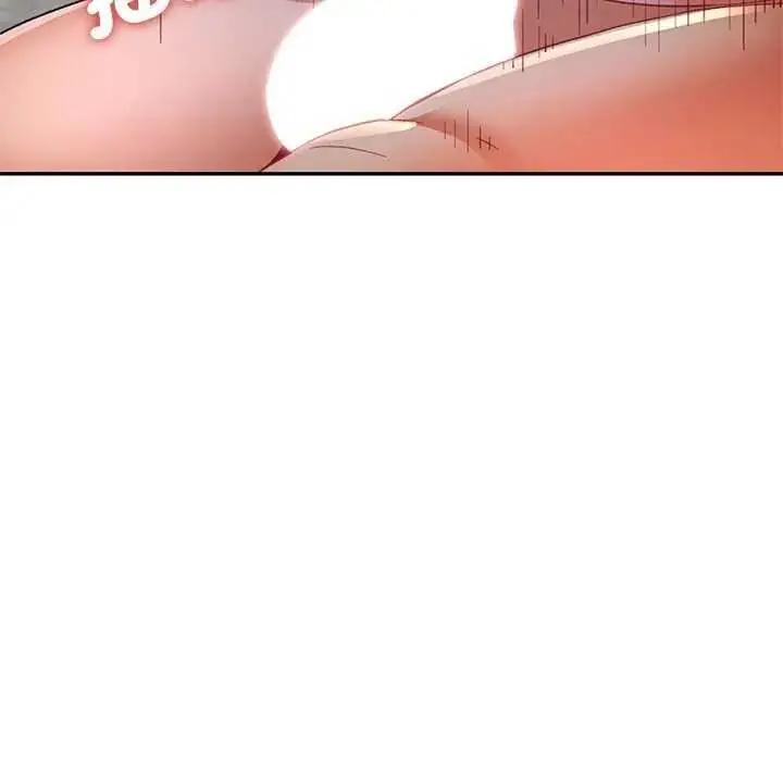 漫画《可以爱你吗》第120话第79张图