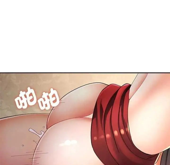 漫画《可以爱你吗》第120话第88张图