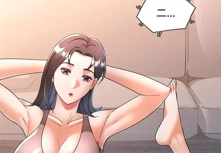 漫画《可以爱你吗》第121话第104张图