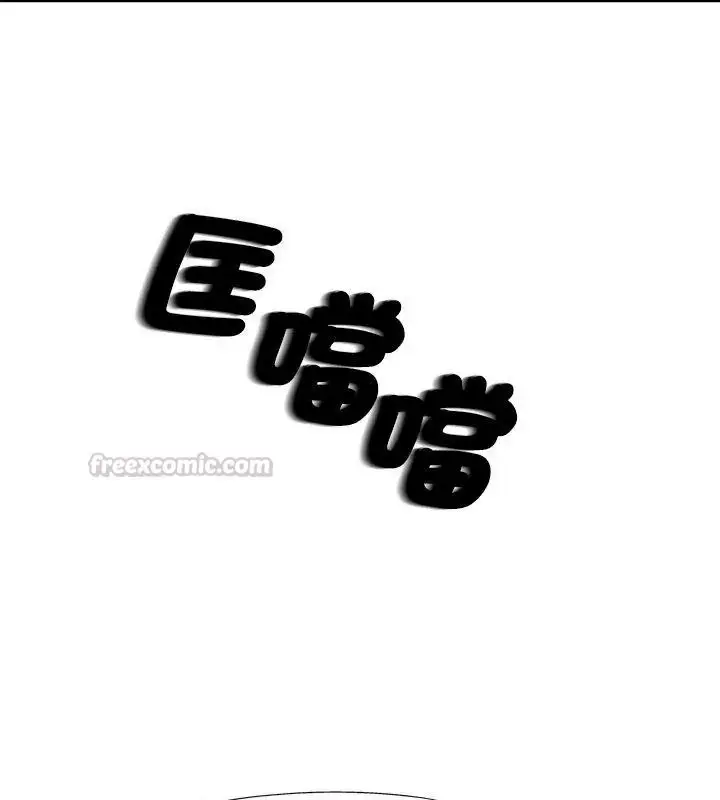 漫画《可以爱你吗》第121话第135张图