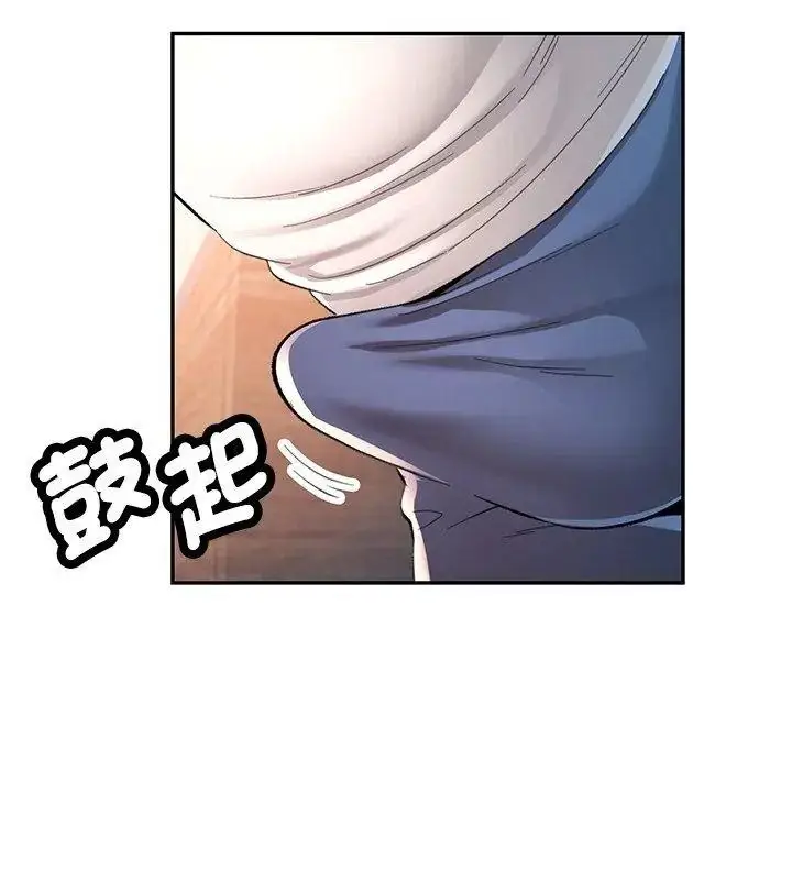 漫画《可以爱你吗》第121话第141张图