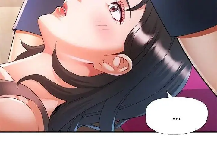 漫画《可以爱你吗》第121话第143张图
