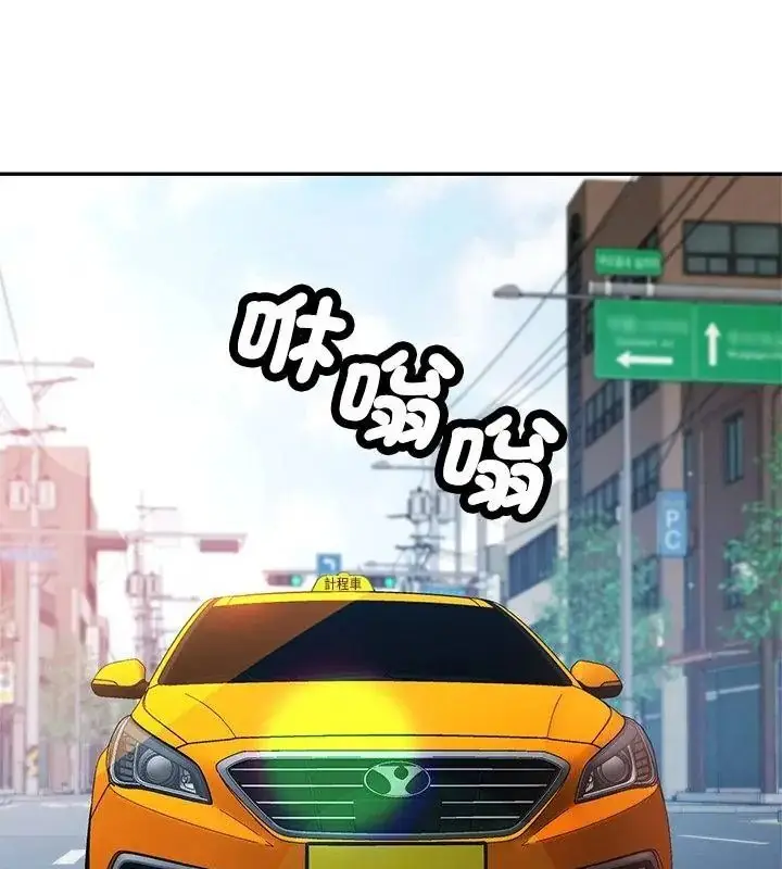 漫画《可以爱你吗》第121话第22张图