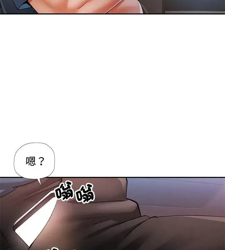 漫画《可以爱你吗》第121话第25张图