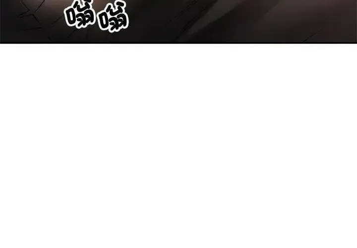 漫画《可以爱你吗》第121话第26张图