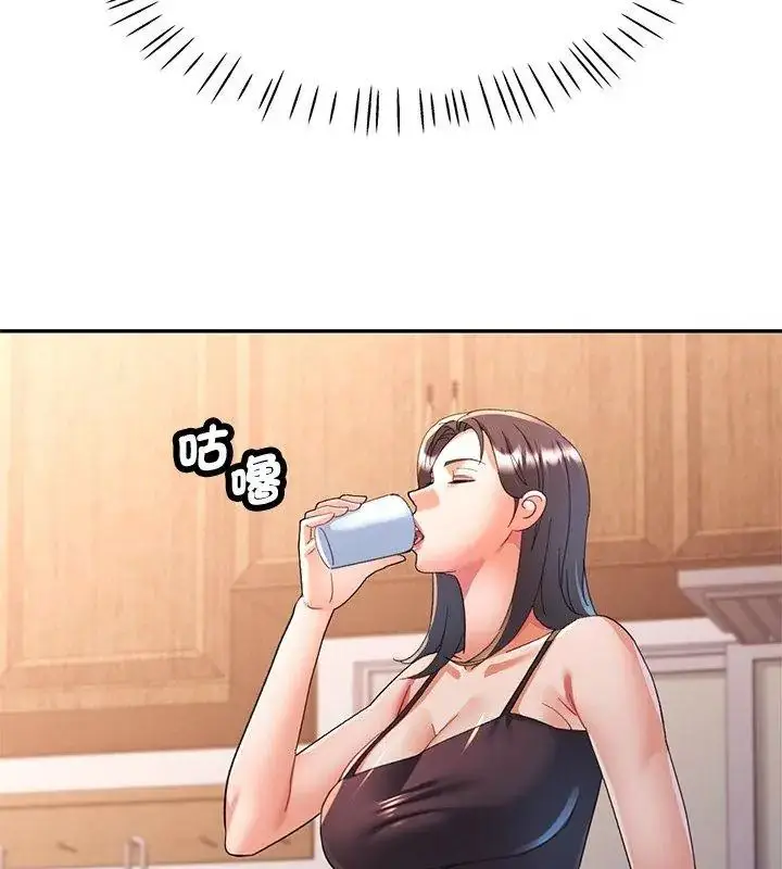 漫画《可以爱你吗》第121话第63张图