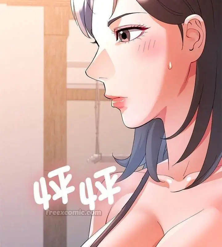 漫画《可以爱你吗》第121话第75张图