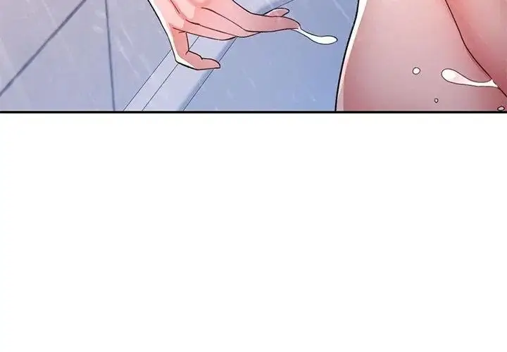 漫画《可以爱你吗》第121话第98张图