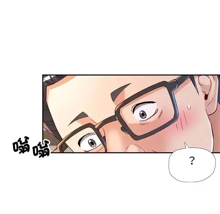 漫画《可以爱你吗》第122话第68张图