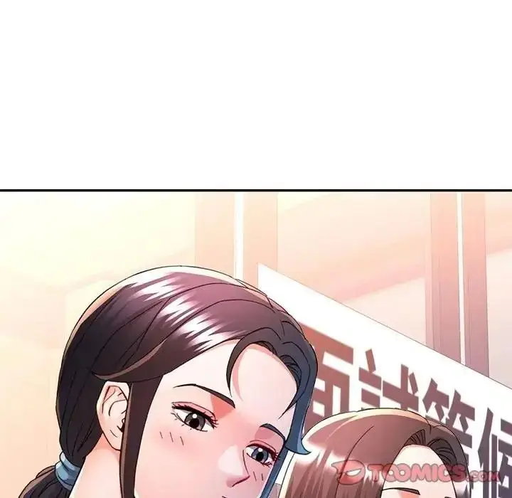 漫画《可以爱你吗》第122话第87张图