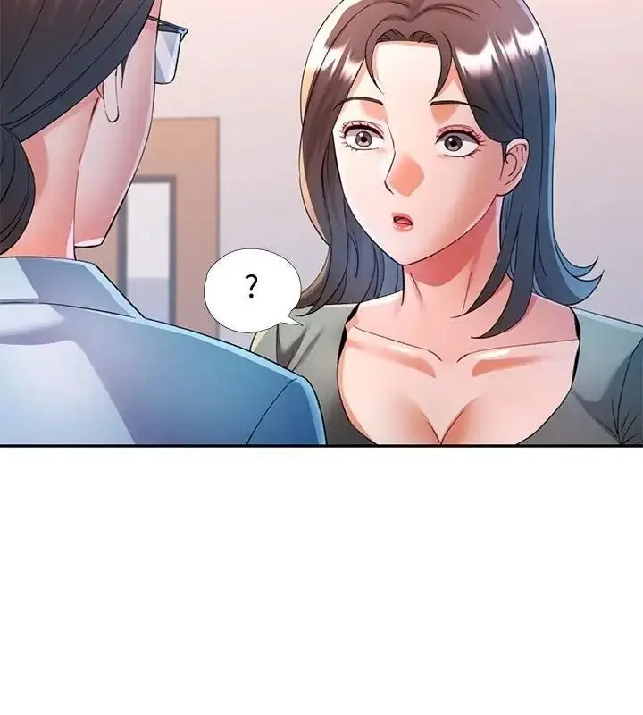 漫画《可以爱你吗》第123话第40张图