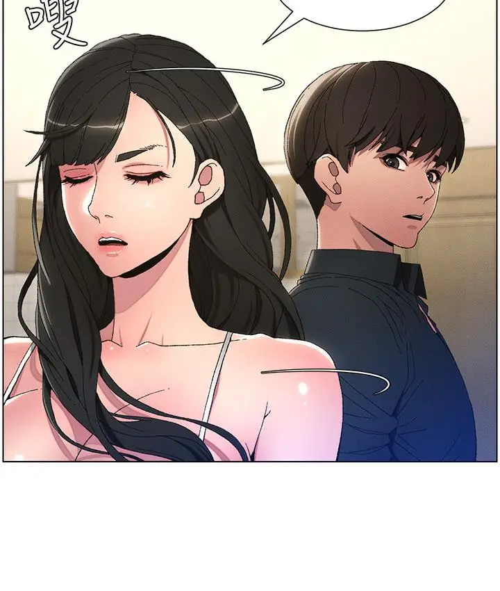 漫画《兄妹的秘密授课》第1话第122张图