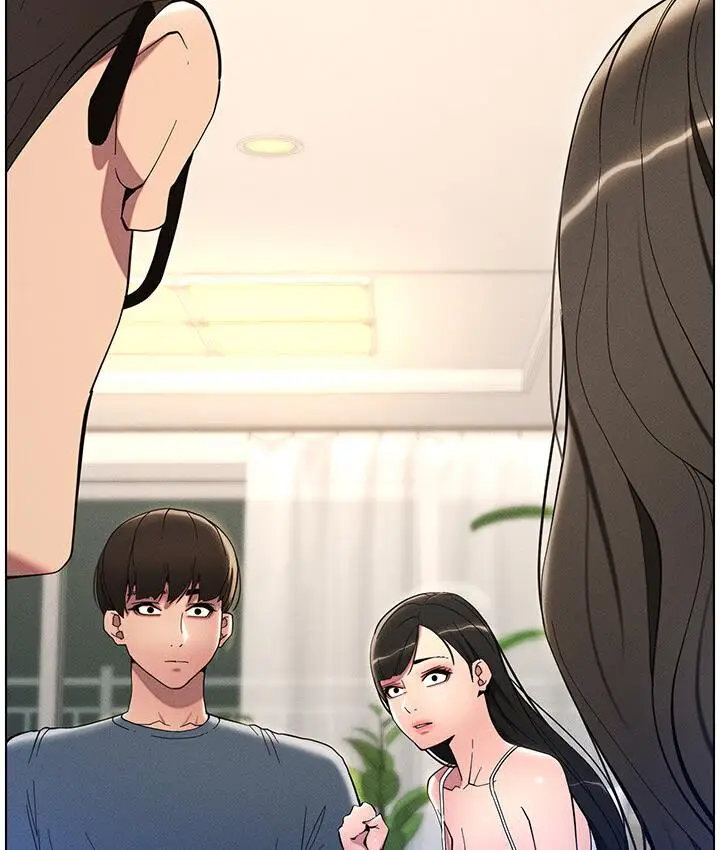 漫画《兄妹的秘密授课》第6话第11张图