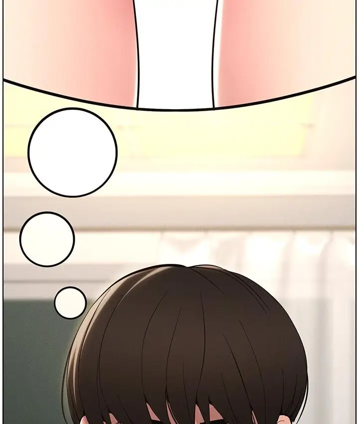 漫画《兄妹的秘密授课》第6话第6张图