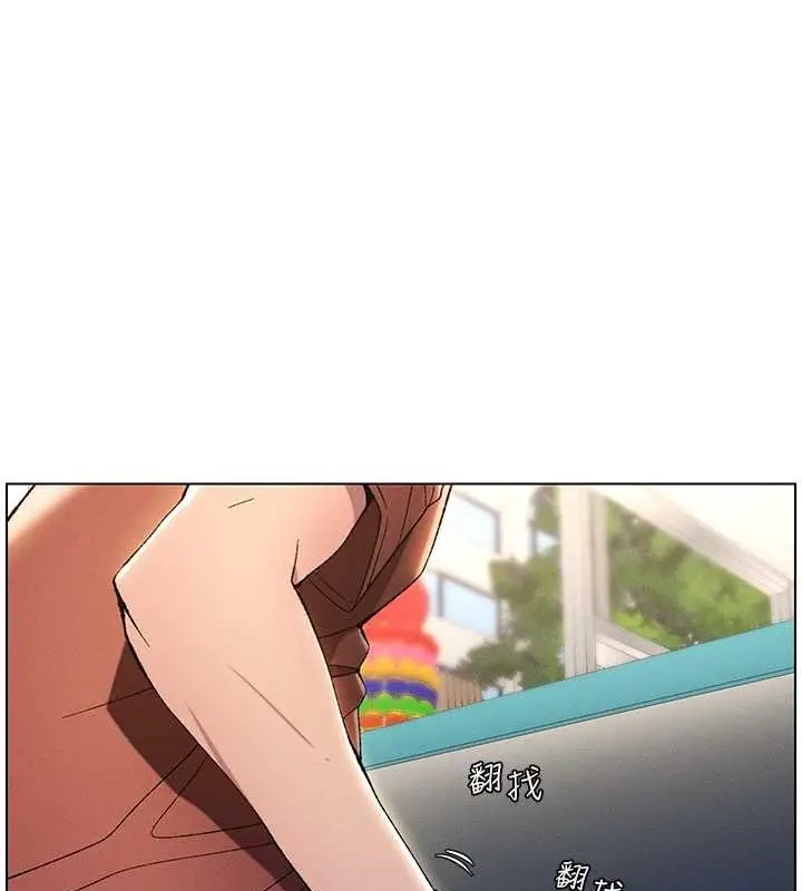 漫画《兄妹的秘密授课》第19话第10张图
