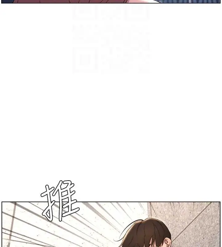 漫画《兄妹的秘密授课》第19话第103张图